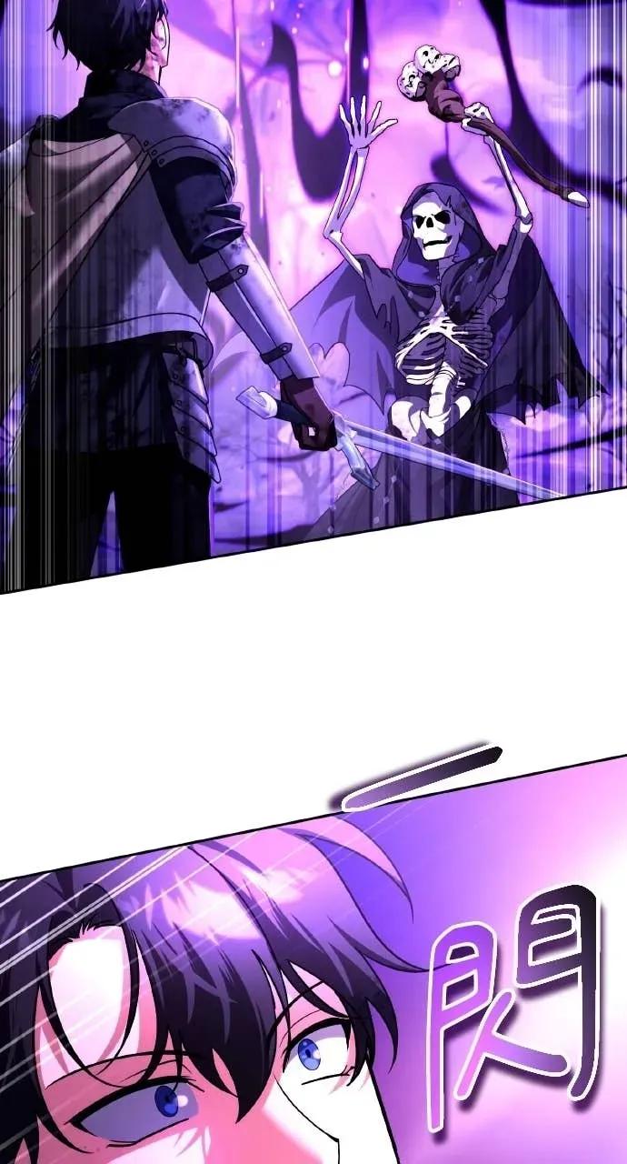 《分身封神中》第46话 第6页