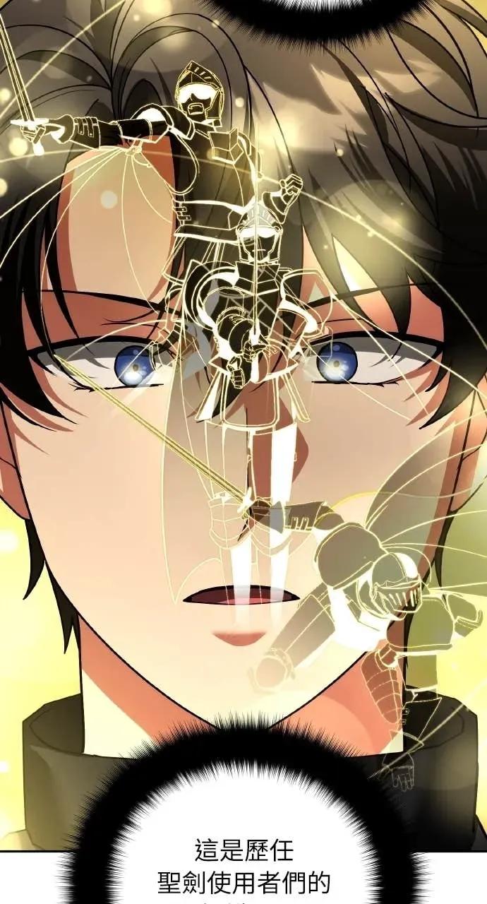《分身封神中》第46话 第60页