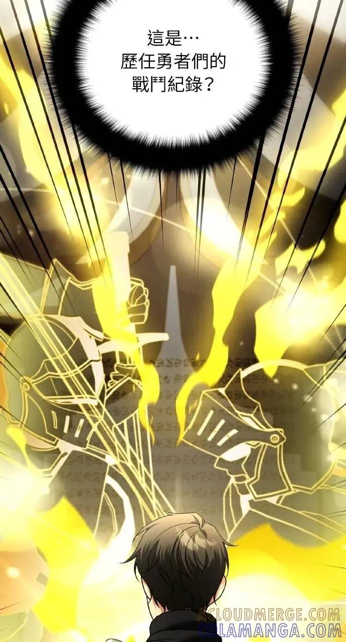 《分身封神中》第46话 第58页