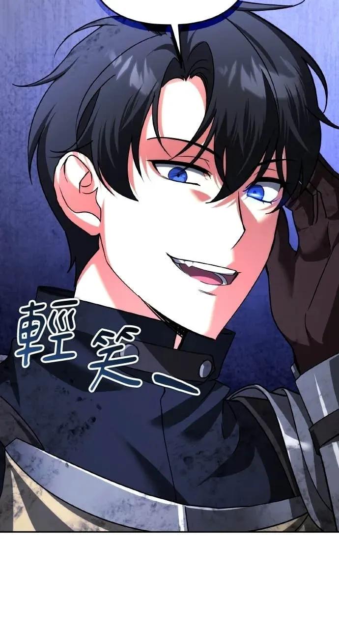 《分身封神中》第46话 第15页