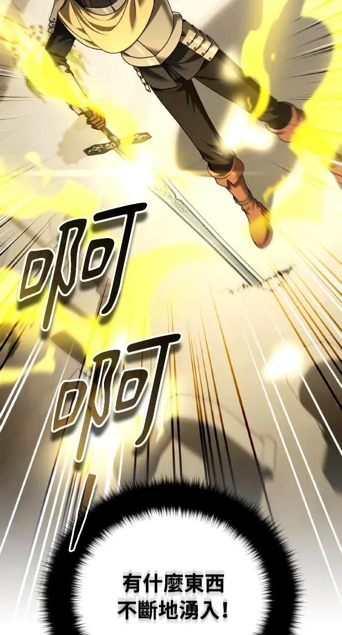 《分身封神中》第46话 第56页