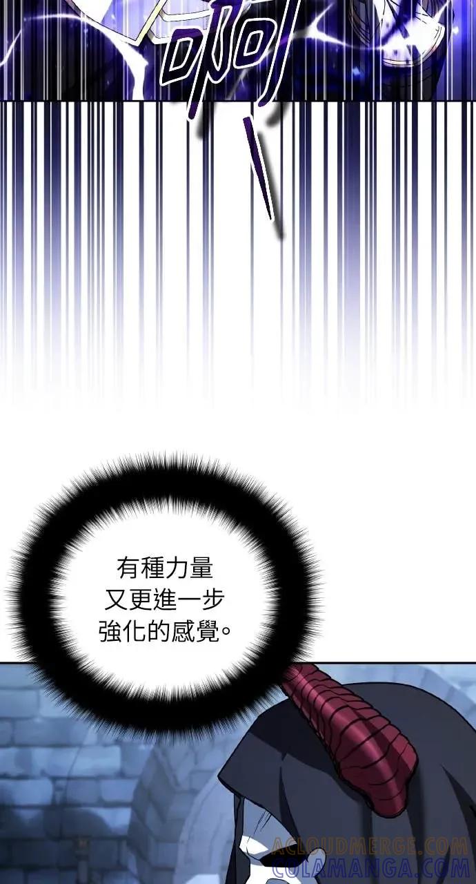 《分身封神中》第48话 第25页