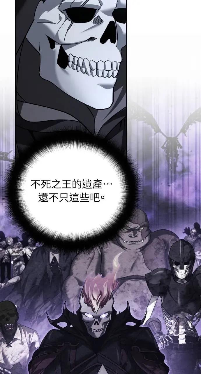 《分身封神中》第48话 第41页