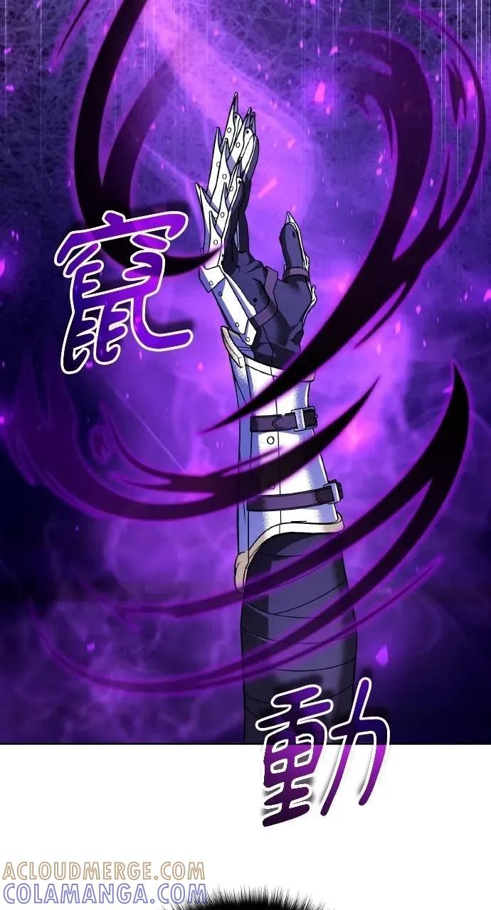《分身封神中》第48话 第19页