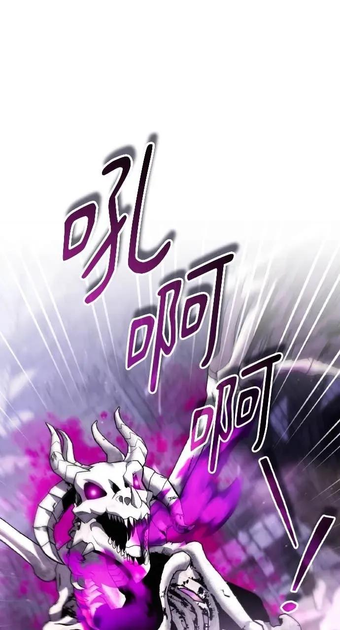 《分身封神中》第48话 第35页