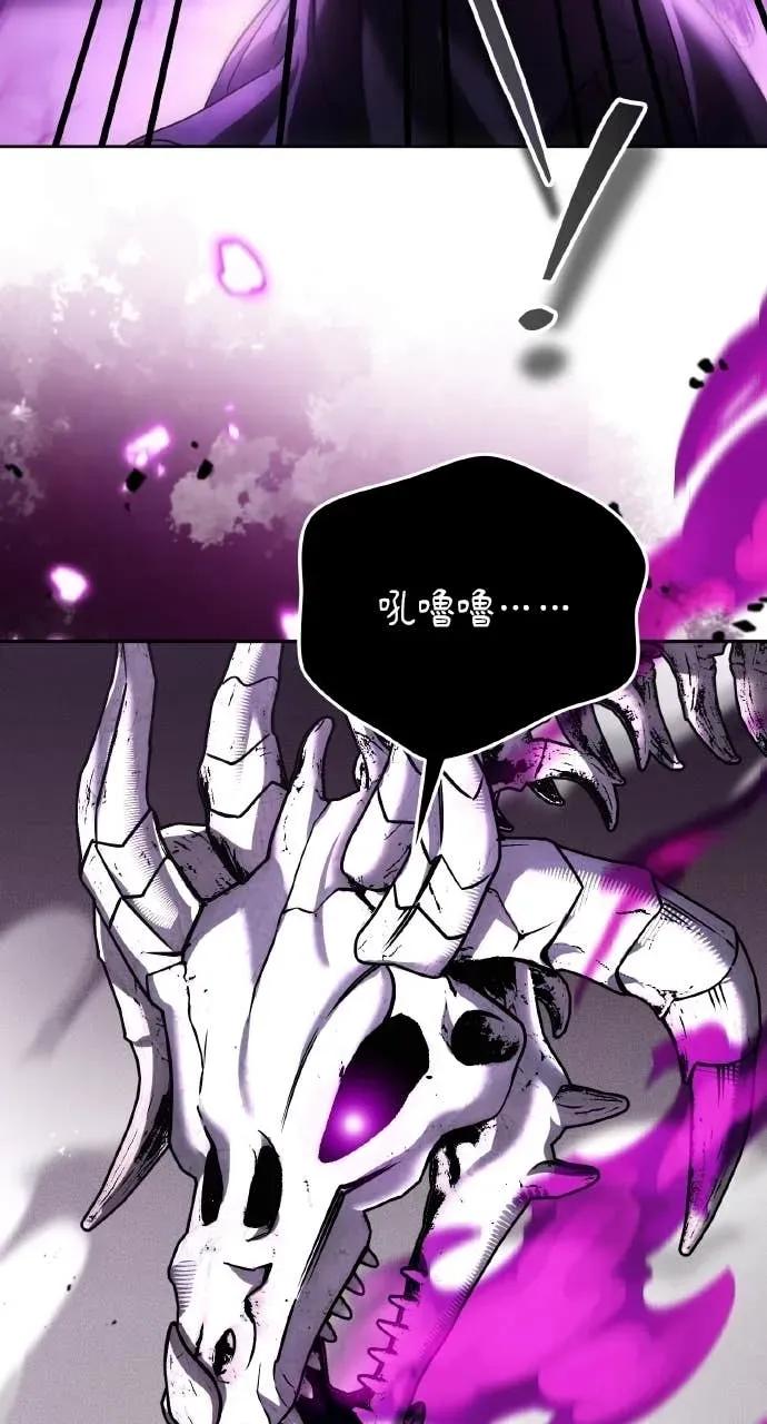 《分身封神中》第48话 第33页