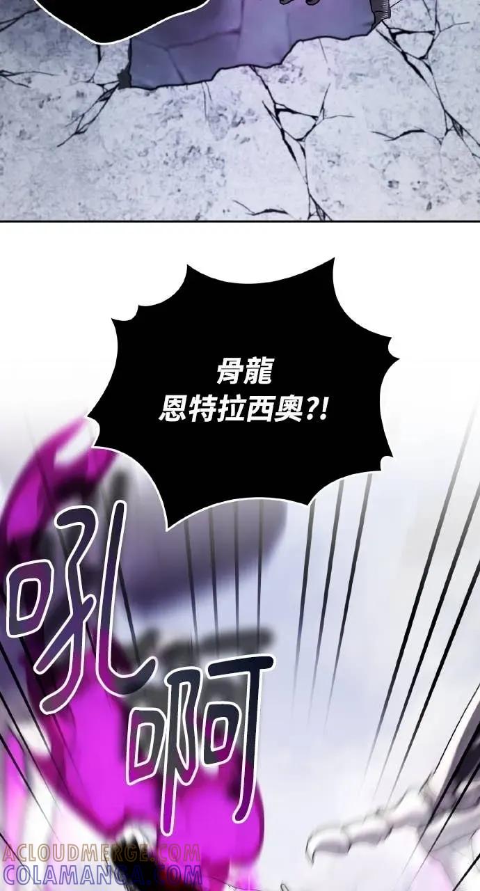 《分身封神中》第48话 第31页