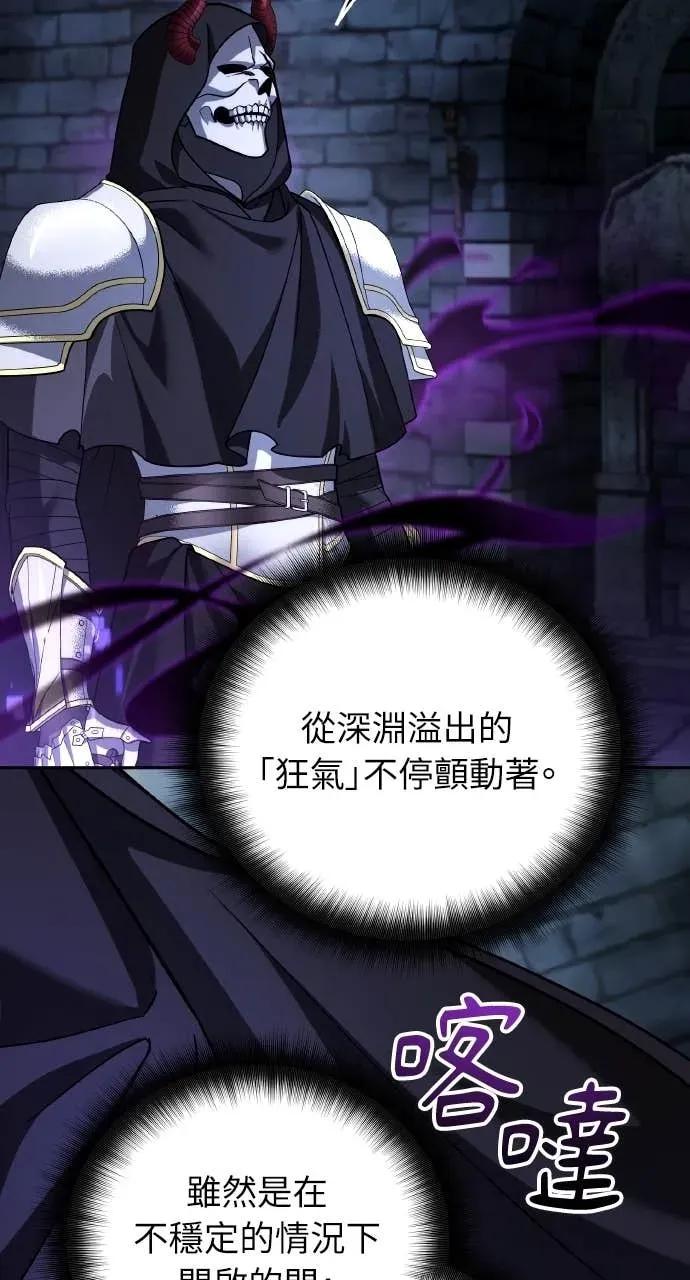 《分身封神中》第48话 第11页