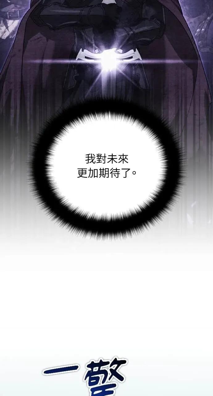 《分身封神中》第48话 第42页