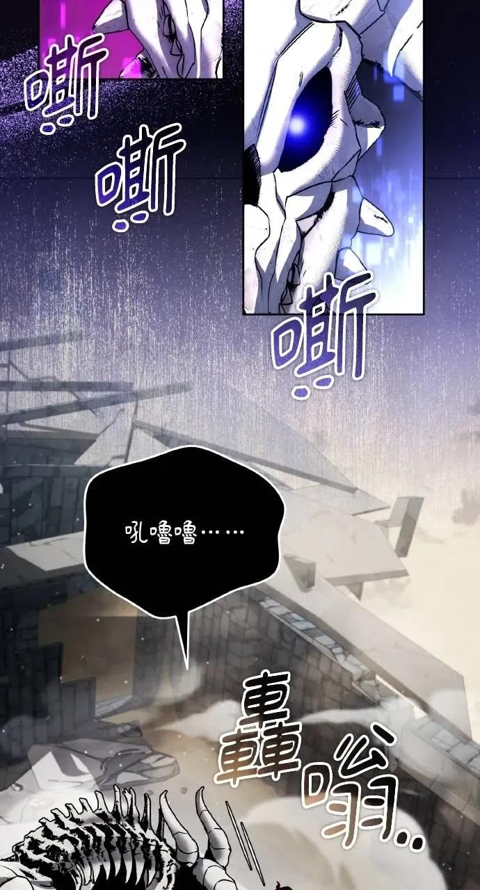 《分身封神中》第48话 第38页