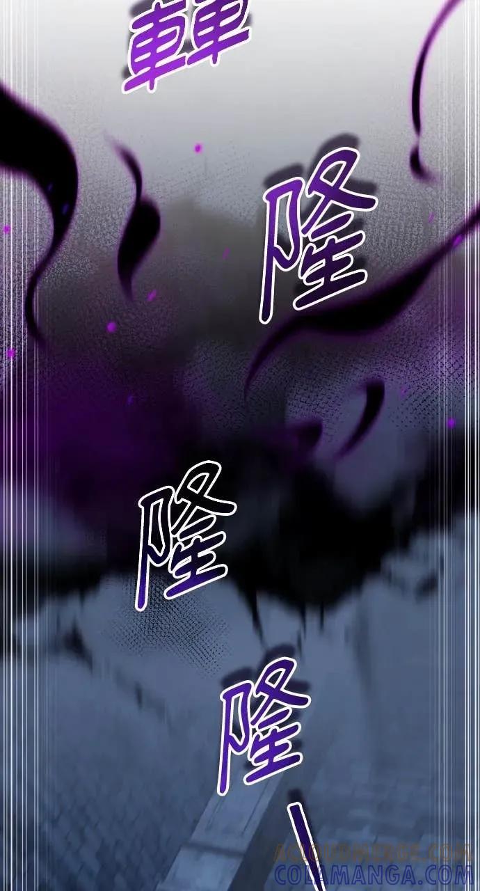 《分身封神中》第48话 第28页