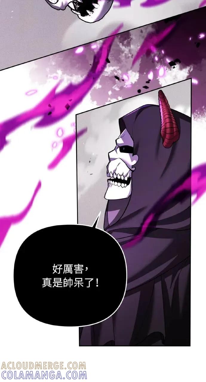《分身封神中》第48话 第34页