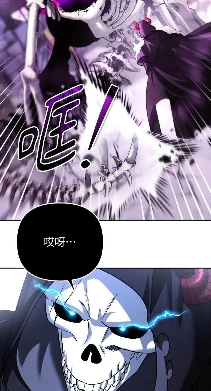 《分身封神中》第48话 第36页