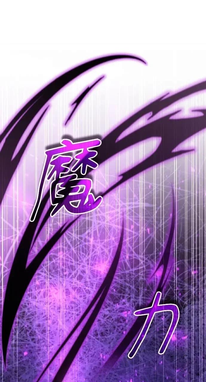 《分身封神中》第48话 第18页