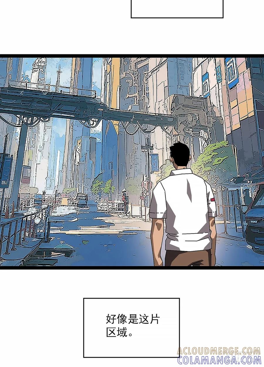 《王炸》末日 第27页