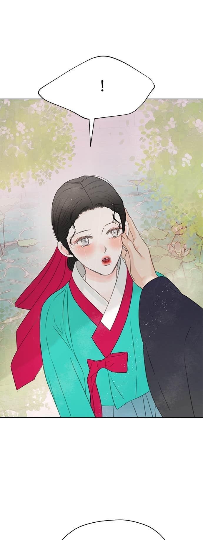 与王夜行 第71话 第78页