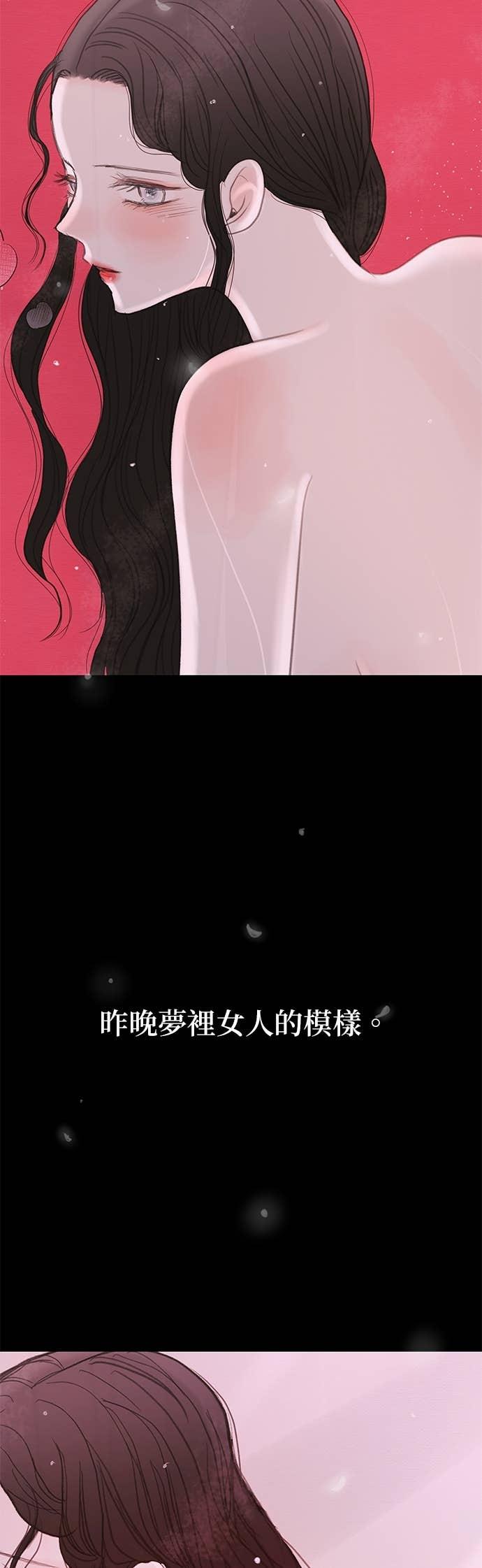 与王夜行 第71话 第66页