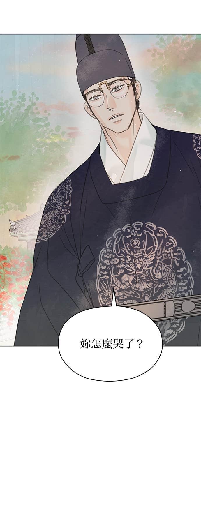 与王夜行 第71话 第63页