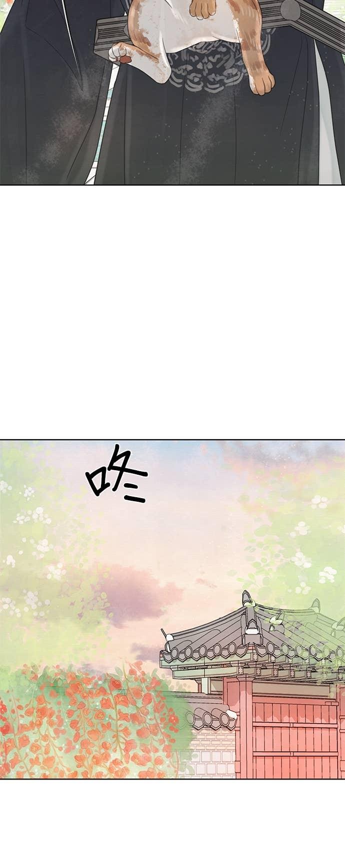 与王夜行 第71话 第60页