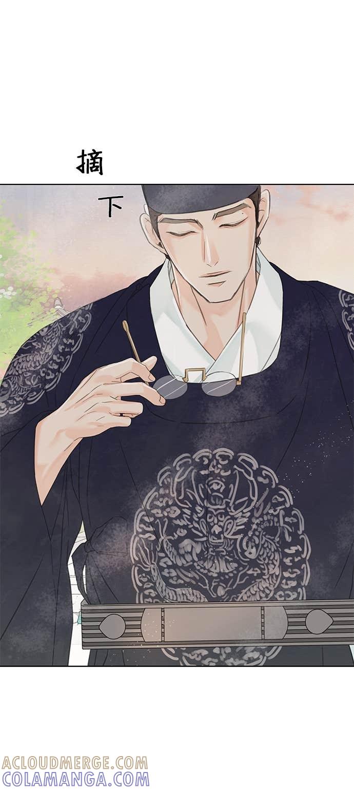 与王夜行 第71话 第85页