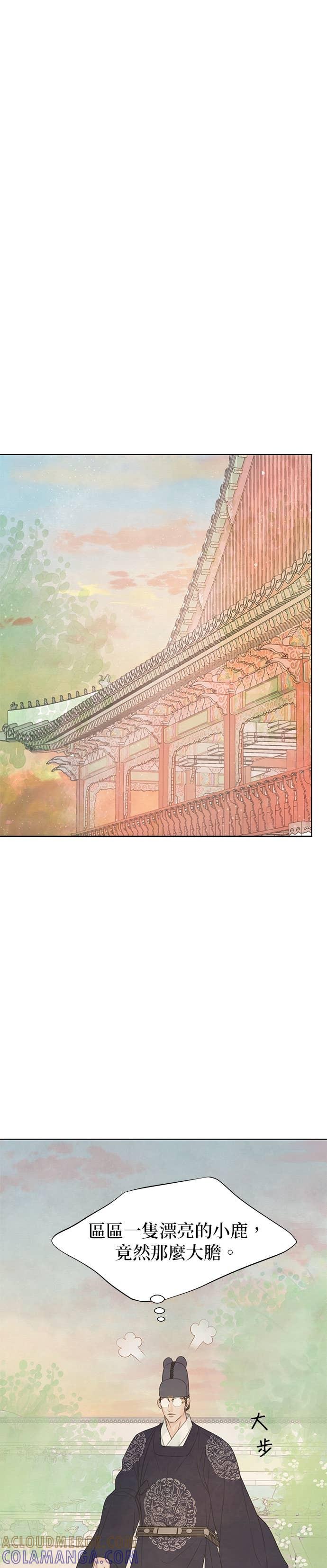 与王夜行 第71话 第49页