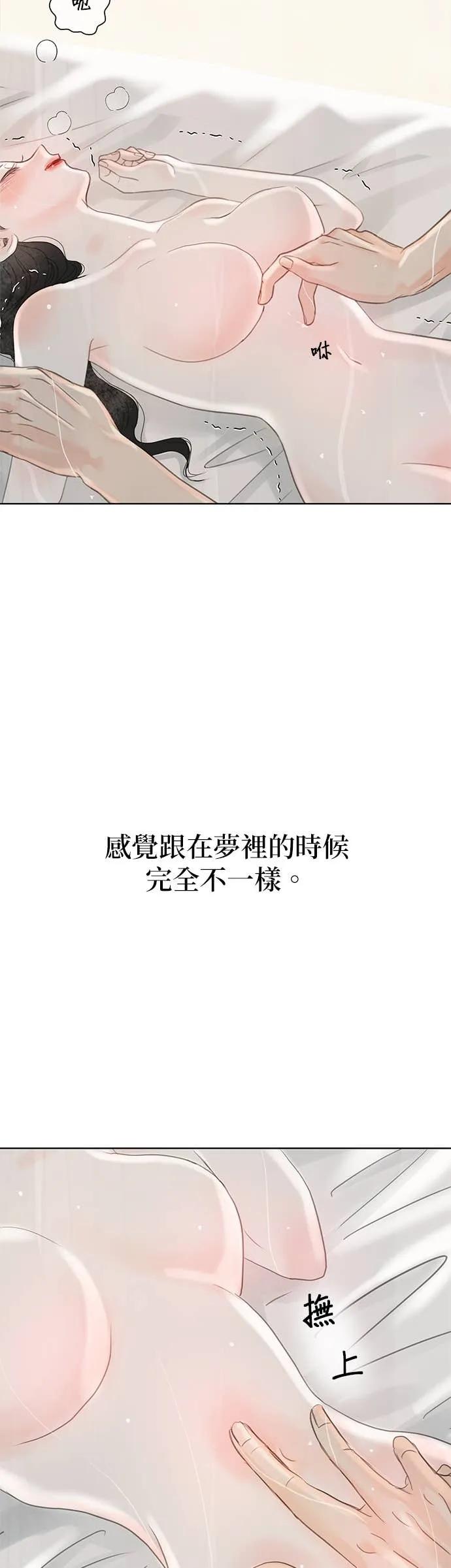 与王夜行 第72话 第63页