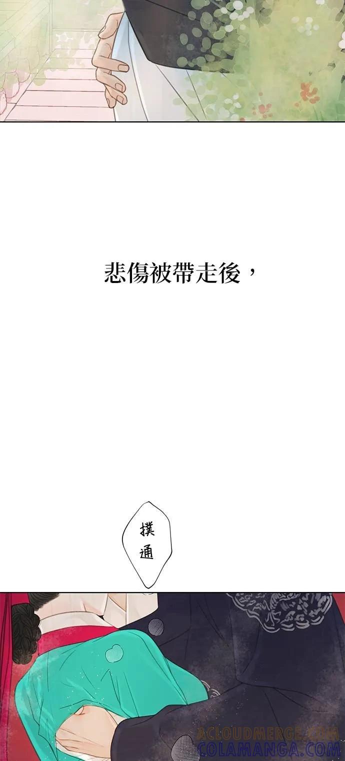 与王夜行 第72话 第7页