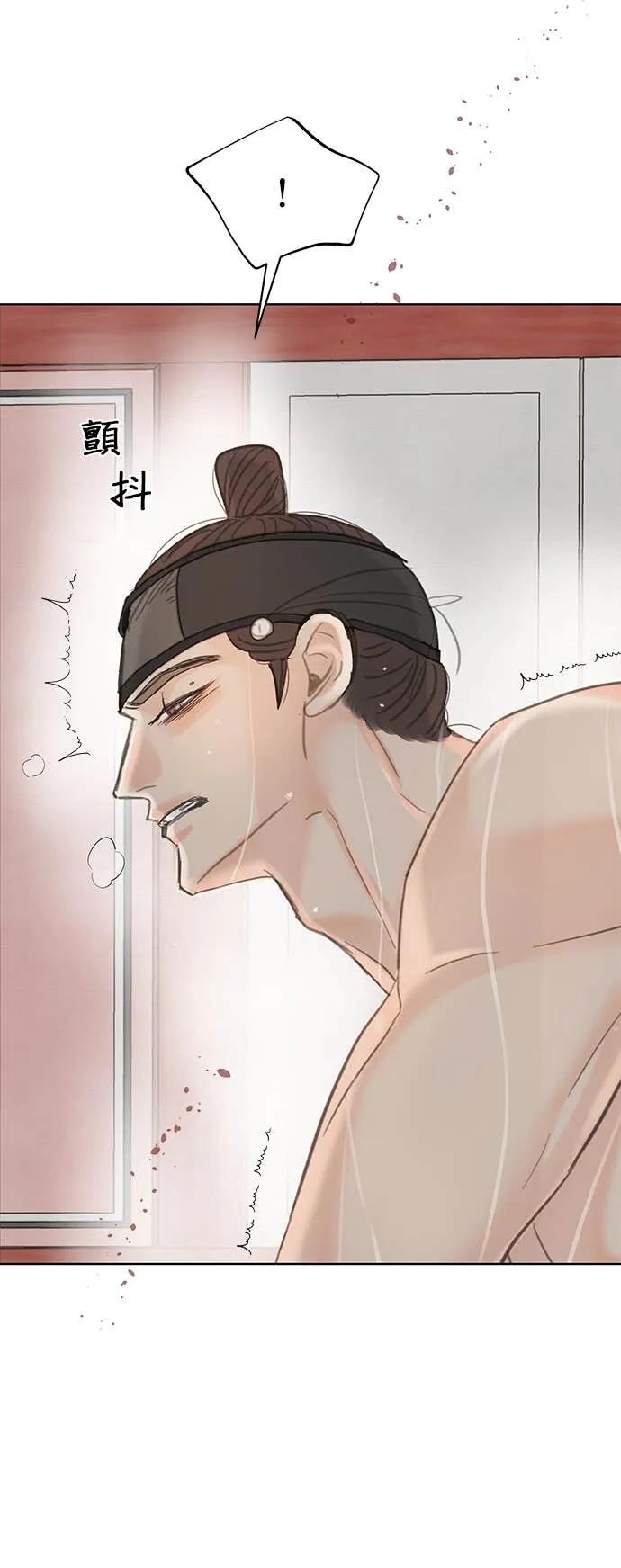 与王夜行 第72话 第51页