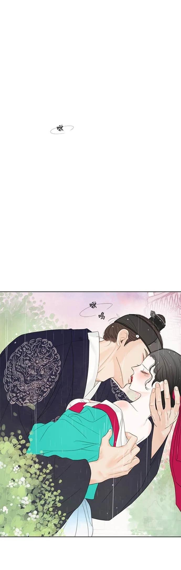 与王夜行 第72话 第15页