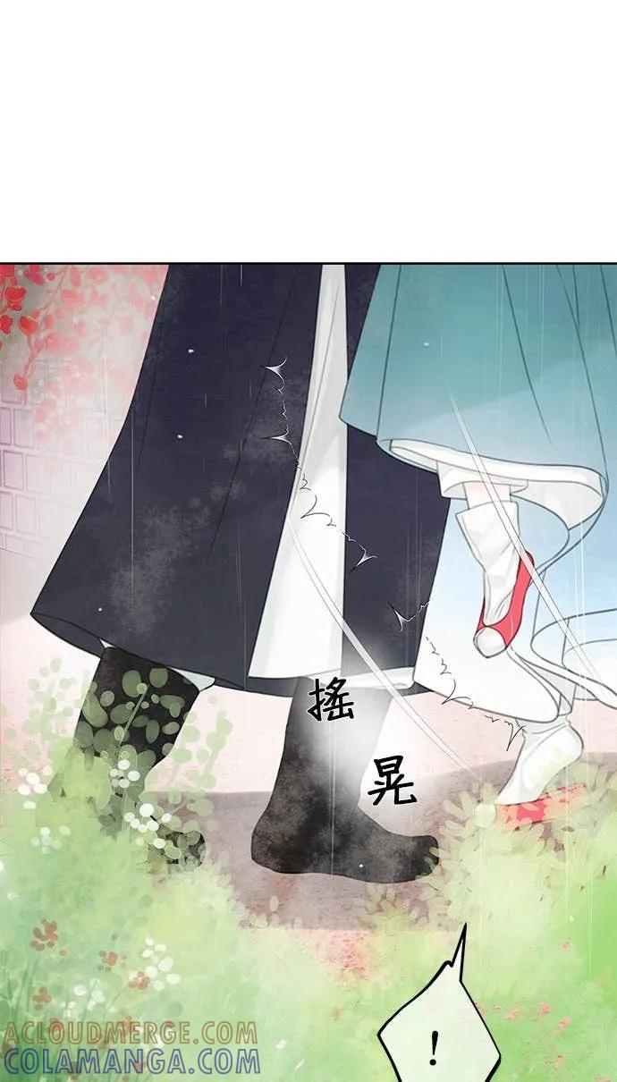 与王夜行 第72话 第19页