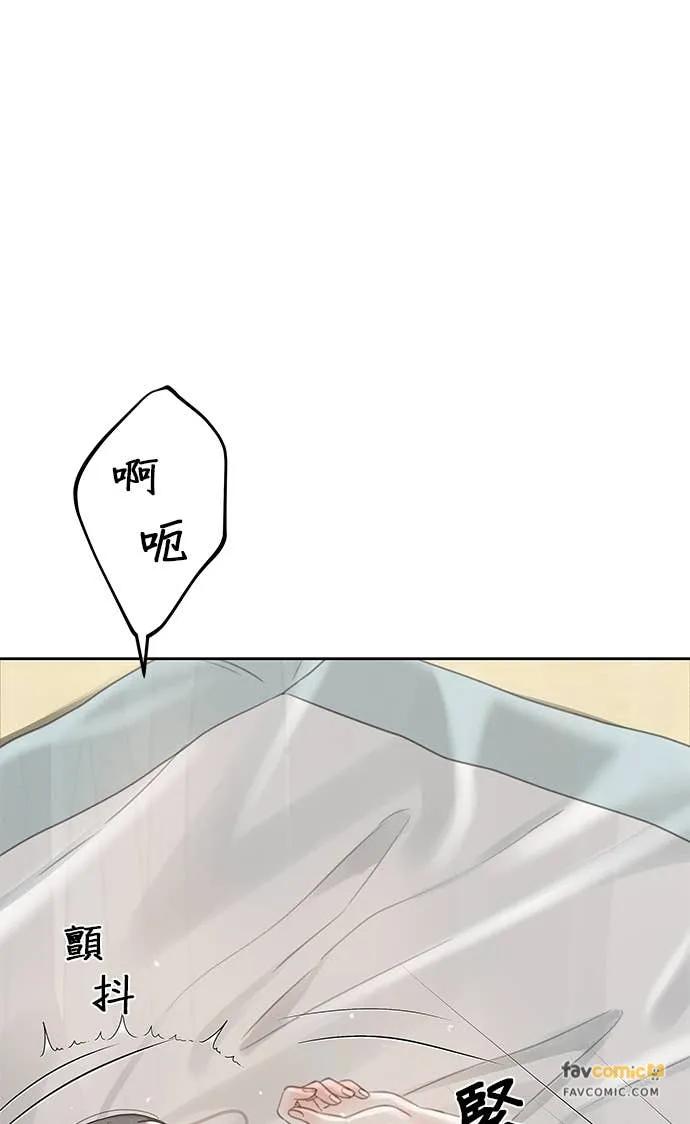 与王夜行 第72话 第59页