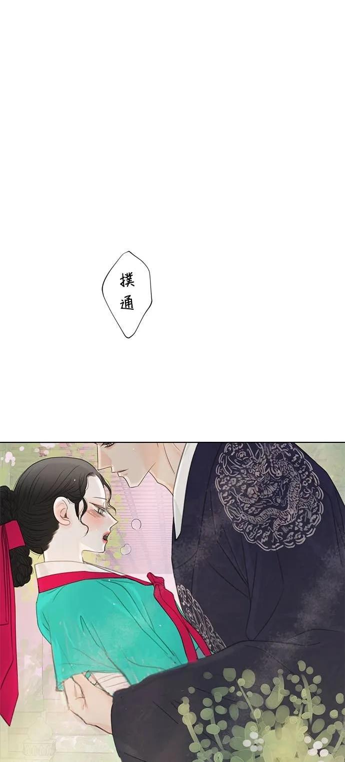 与王夜行 第72话 第6页