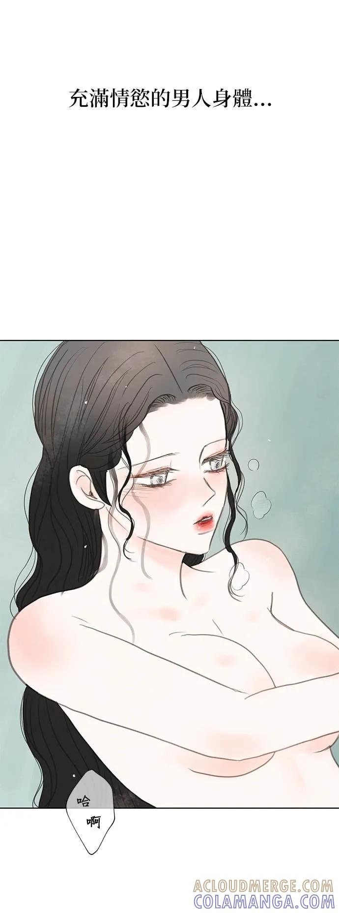 与王夜行 第72话 第49页