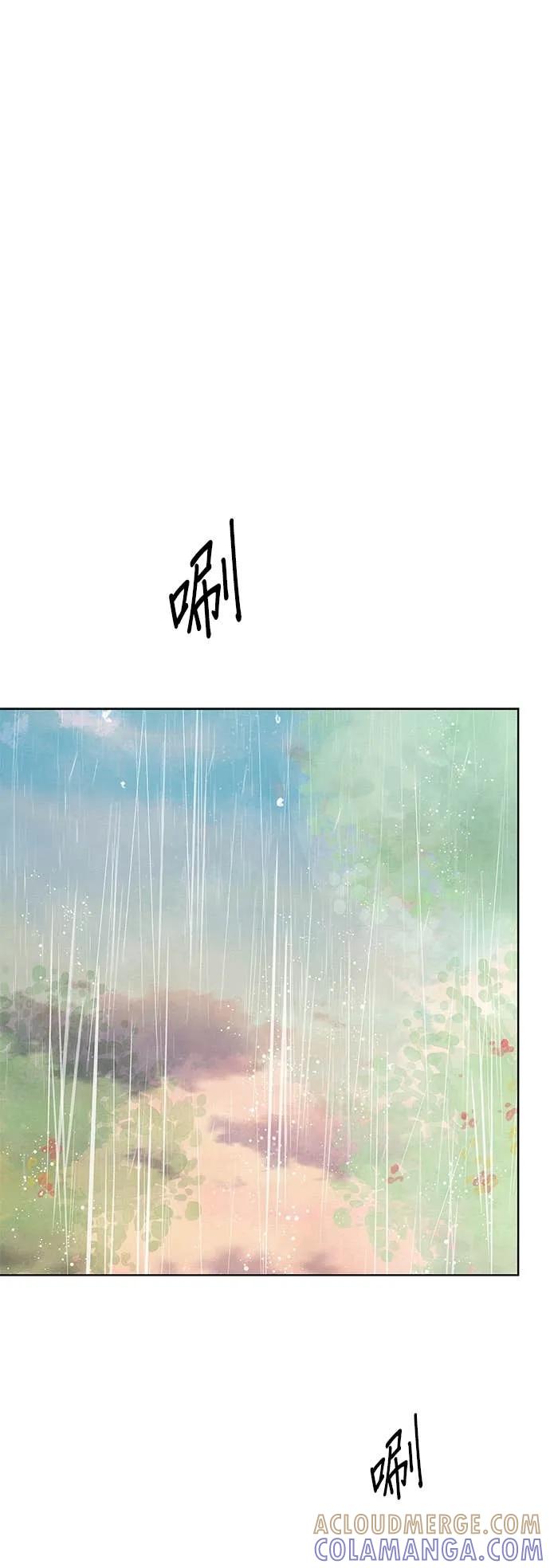 与王夜行 第72话 第34页