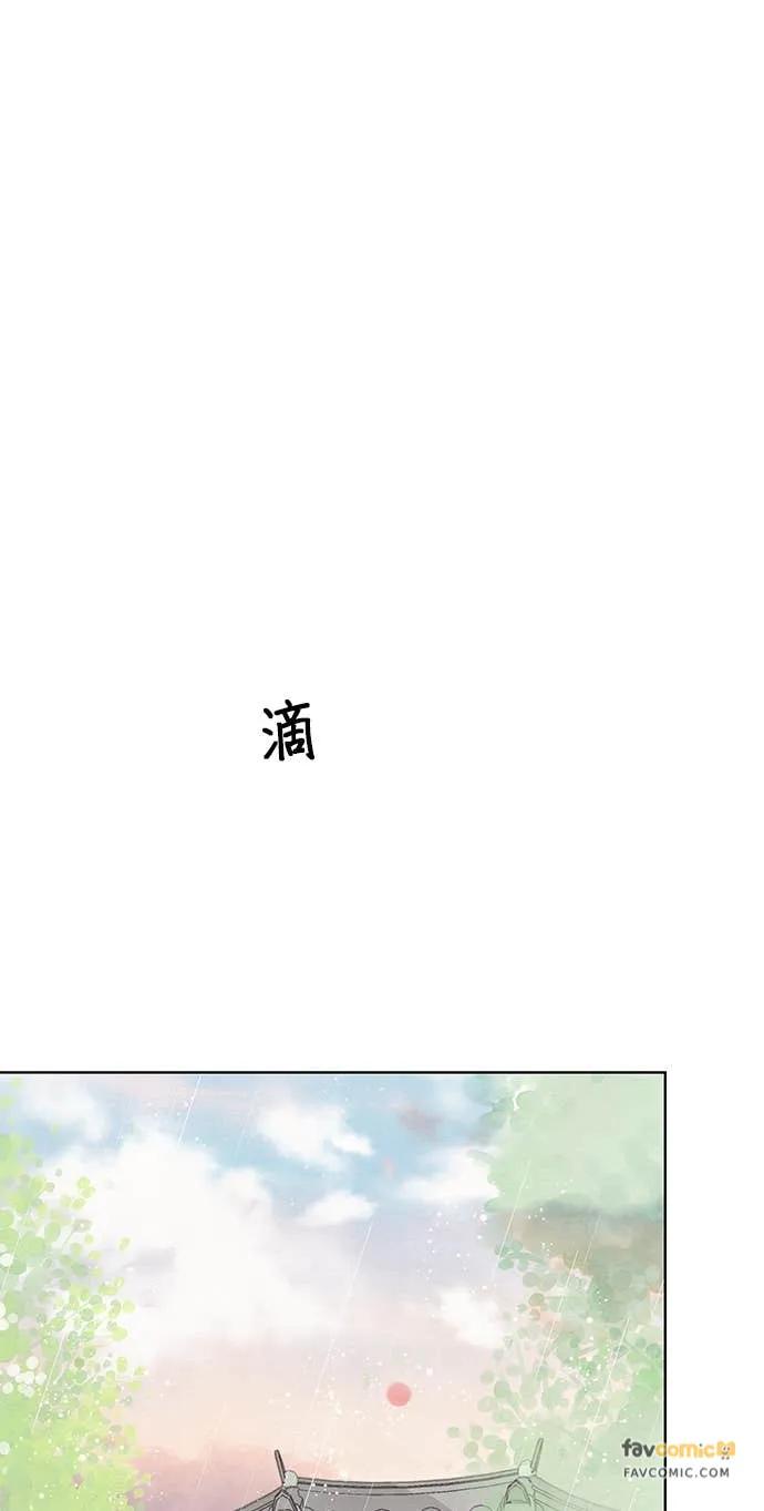 与王夜行 第72话 第12页
