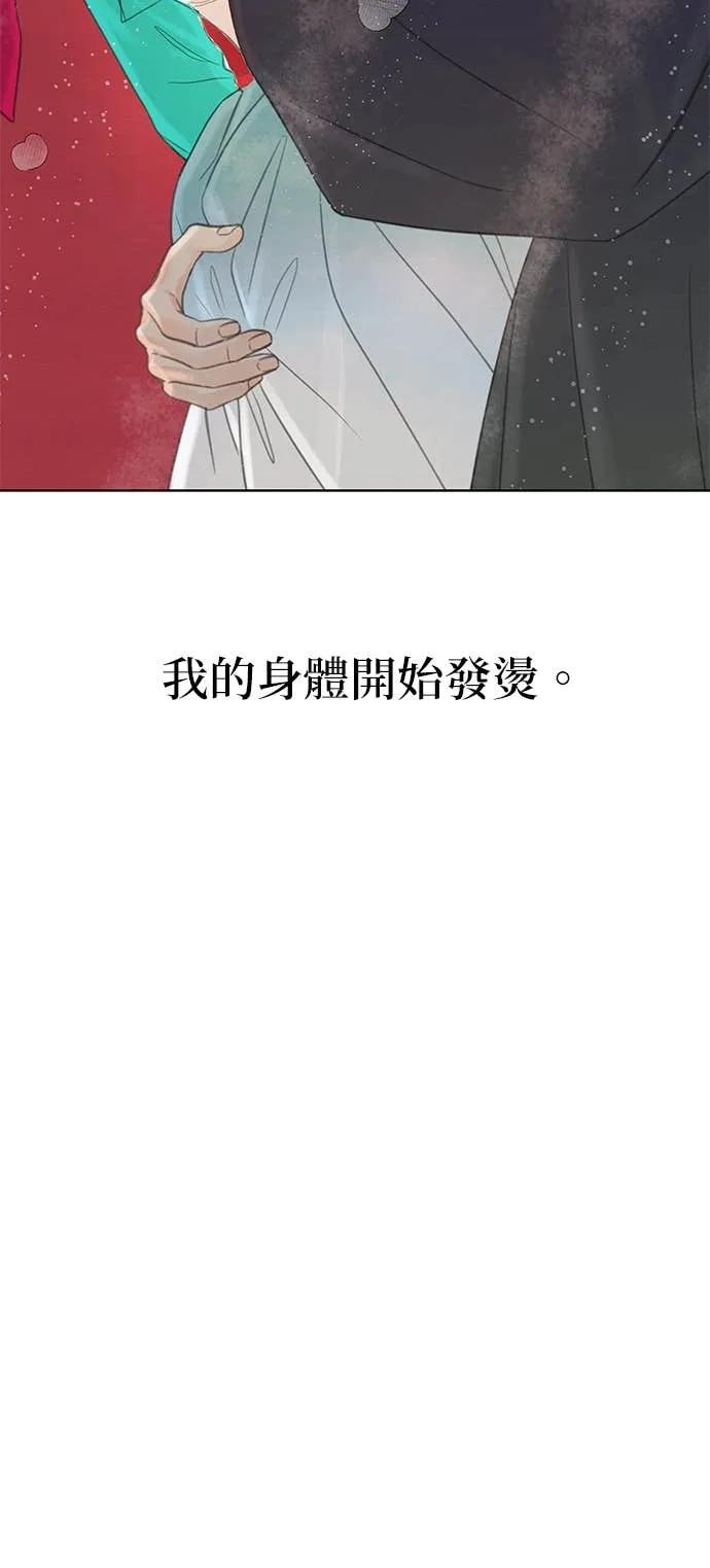 与王夜行 第72话 第8页