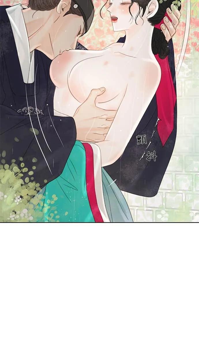 与王夜行 第72话 第21页