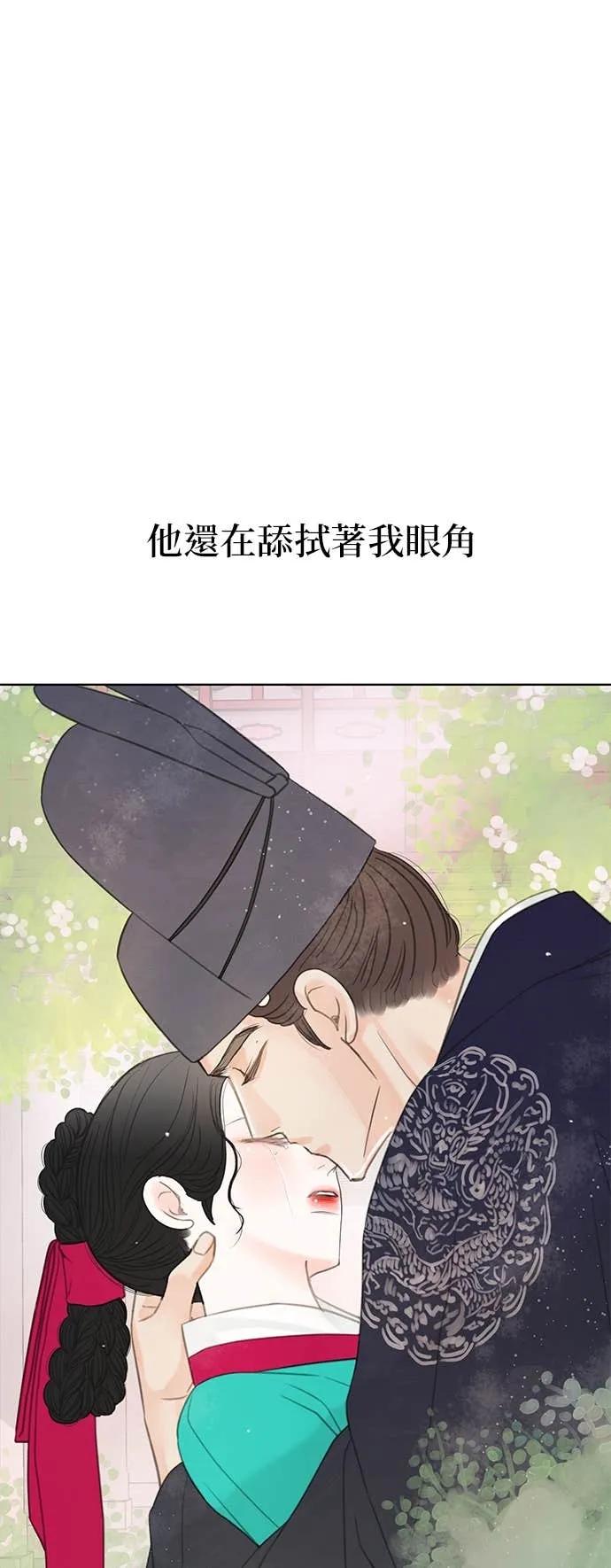 与王夜行 第72话 第3页