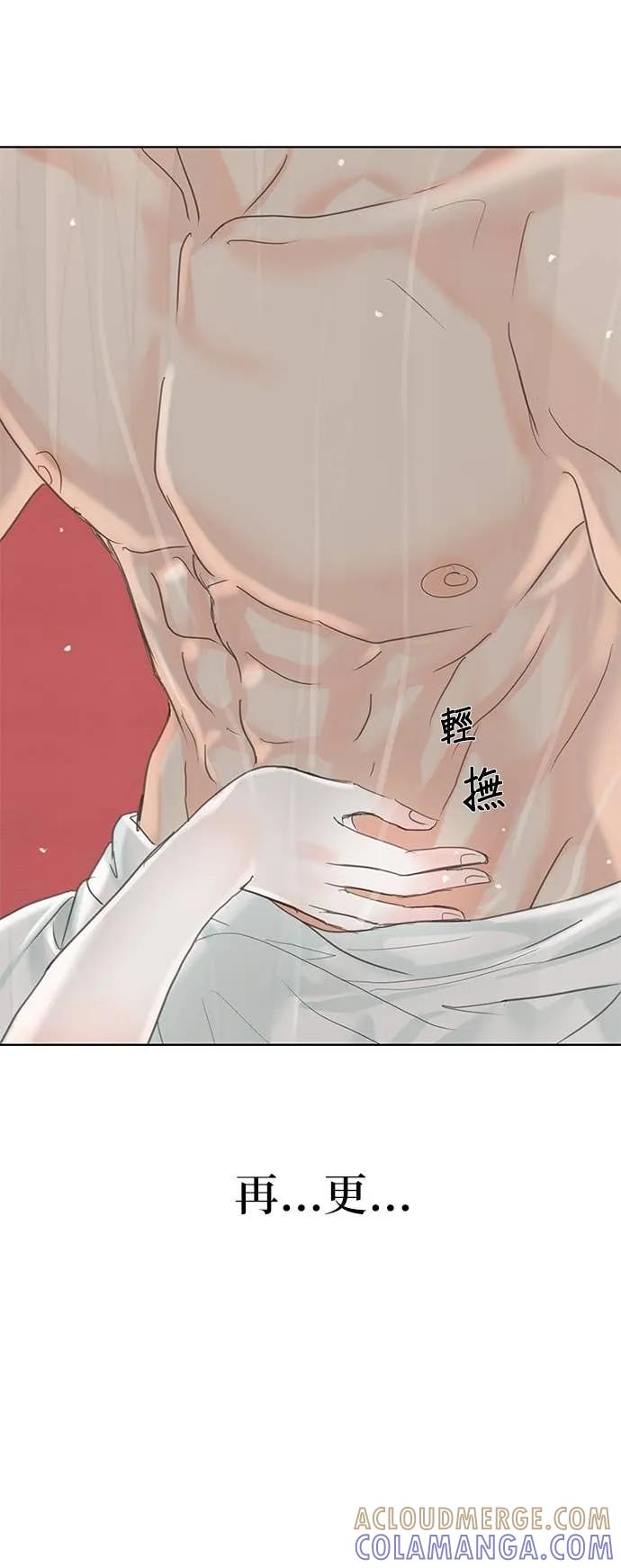 与王夜行 第72话 第52页