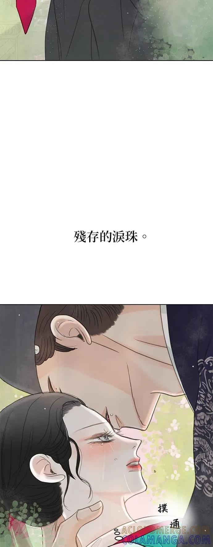与王夜行 第72话 第4页