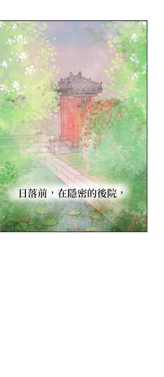 与王夜行 第72话 第9页
