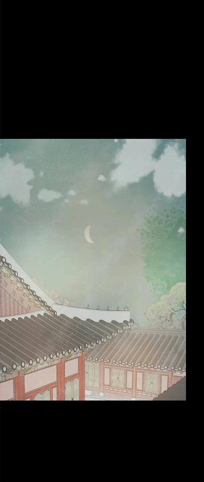 与王夜行 第73话 第42页