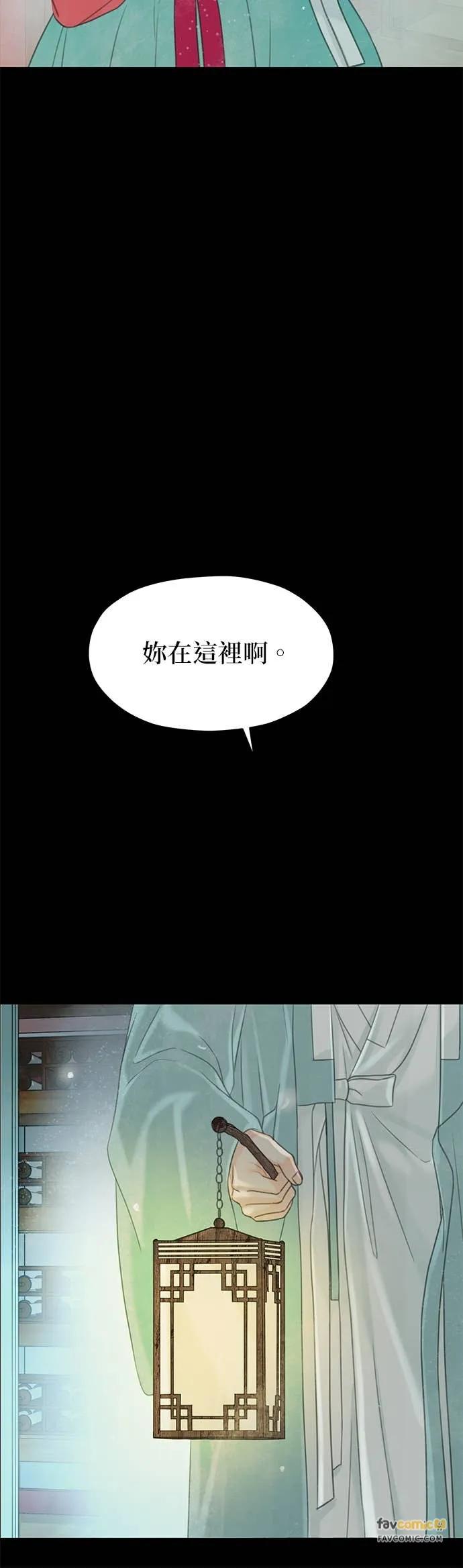与王夜行 第73话 第60页