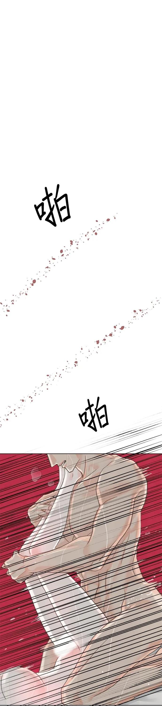 与王夜行 第73话 第28页