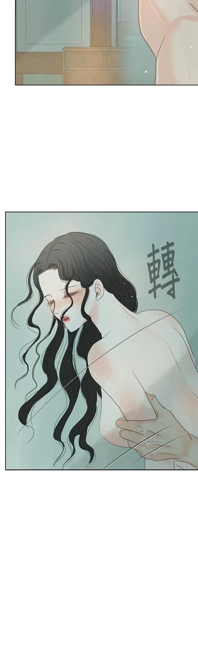 与王夜行 第73话 第19页