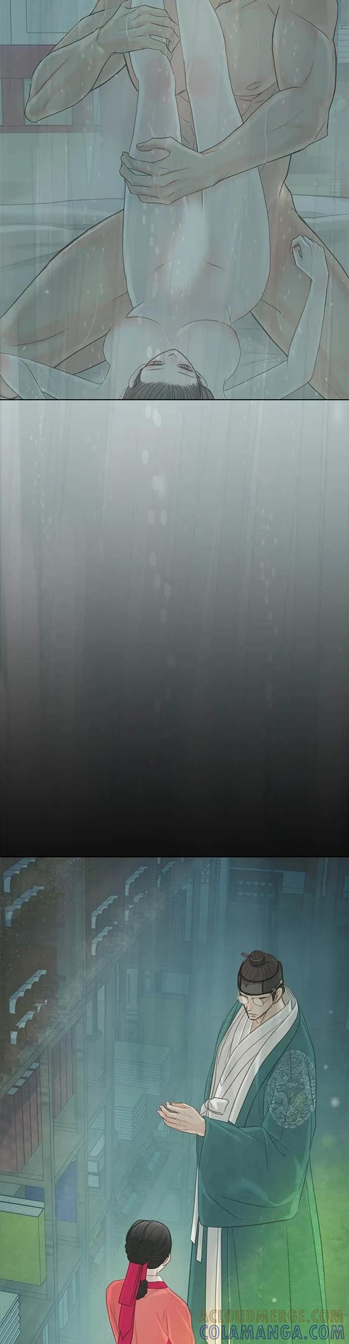 与王夜行 第73话 第77页