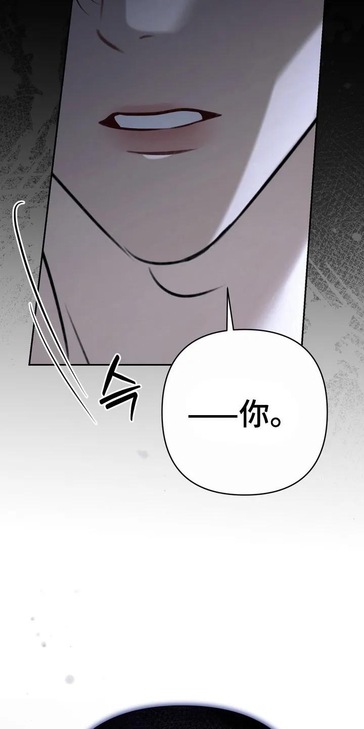 《忧郁的视线》第76章：正面攻击 第34页