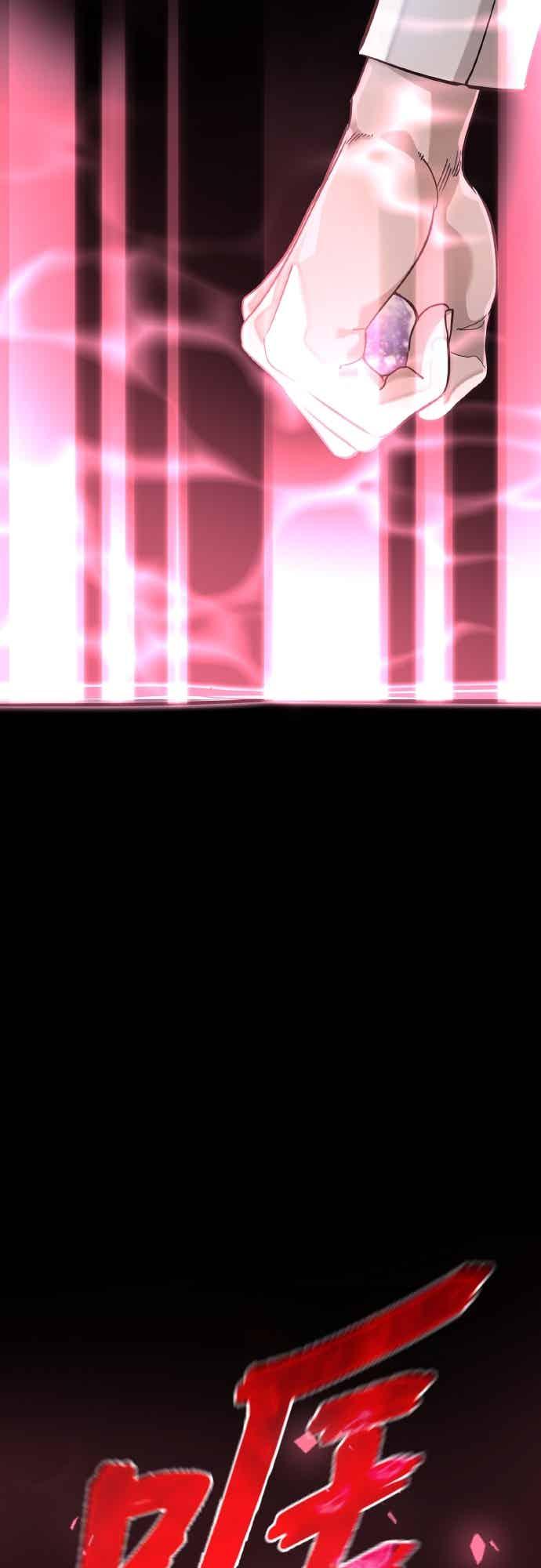 阎罗降临 - 第95话 - 第111张图