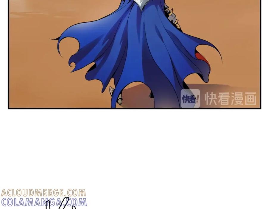 《魔王活不过90天》第1话 消逝的勇者 第105页