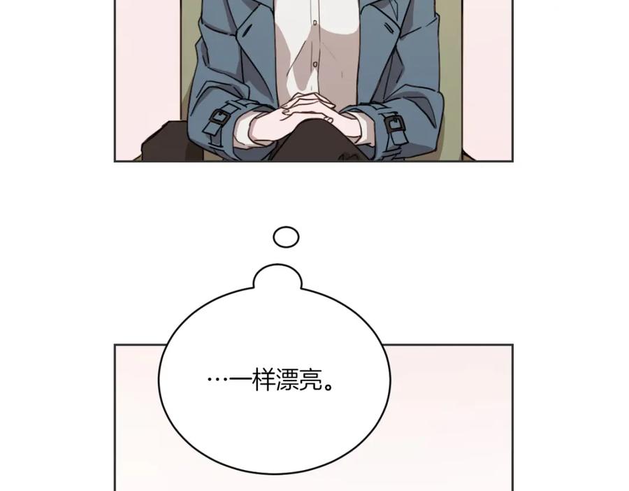 《虽然说了不是你》第1话 你说的我都记着 第112页